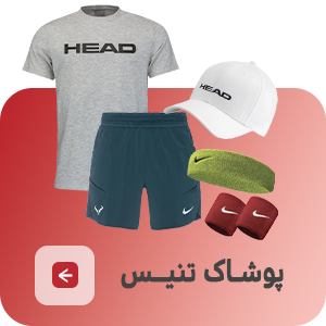 لباس