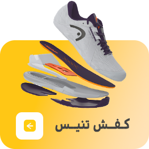 کفش